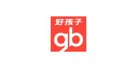 好孩子