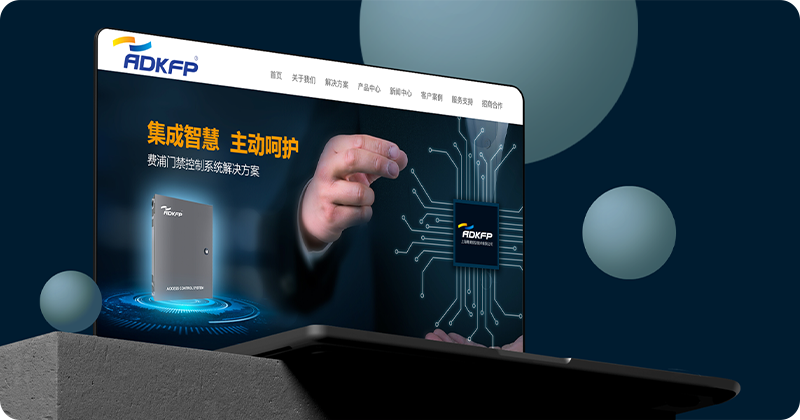 上海费浦智能科技官网