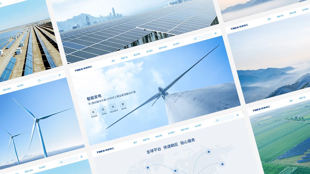 特变新能源官网全球服务网点交互式地球