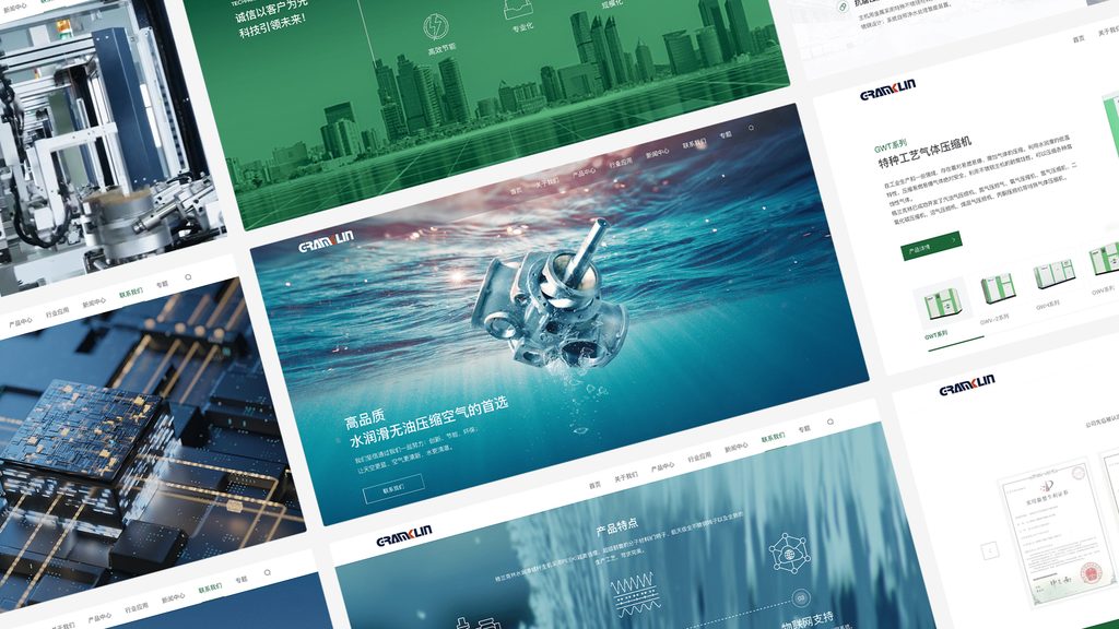 格兰克林官网多页面拼贴展示