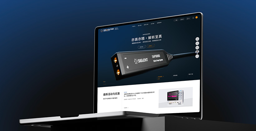 鼎阳科技股份官网升级