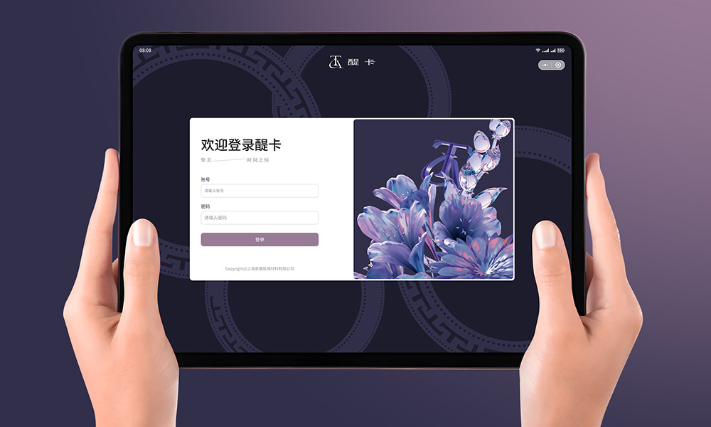 服务设计｜索康数字化诊疗系统上线：我们推翻了三次，只为帮医生省下“半步”